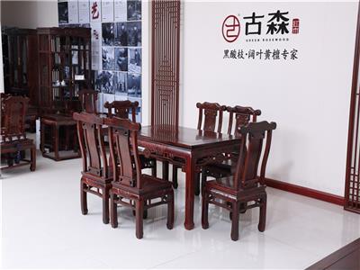古森红木 古韵餐桌7件套 阔叶黄檀餐台 中式红木方桌